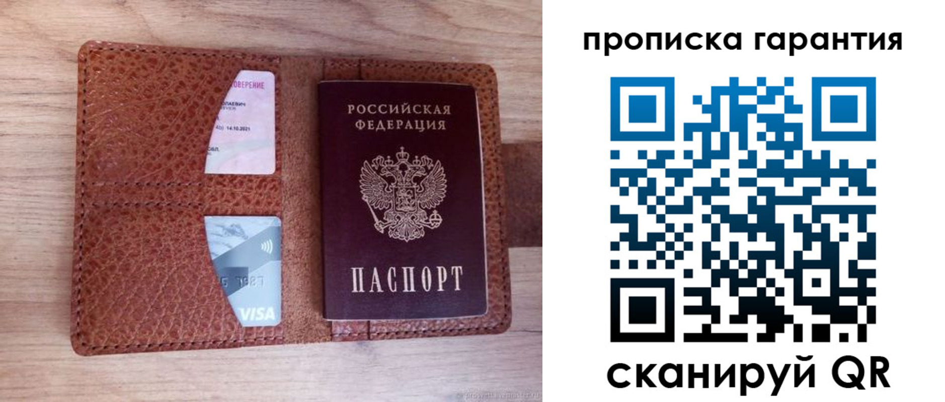 временная регистрация адрес в Пыть-Яхе