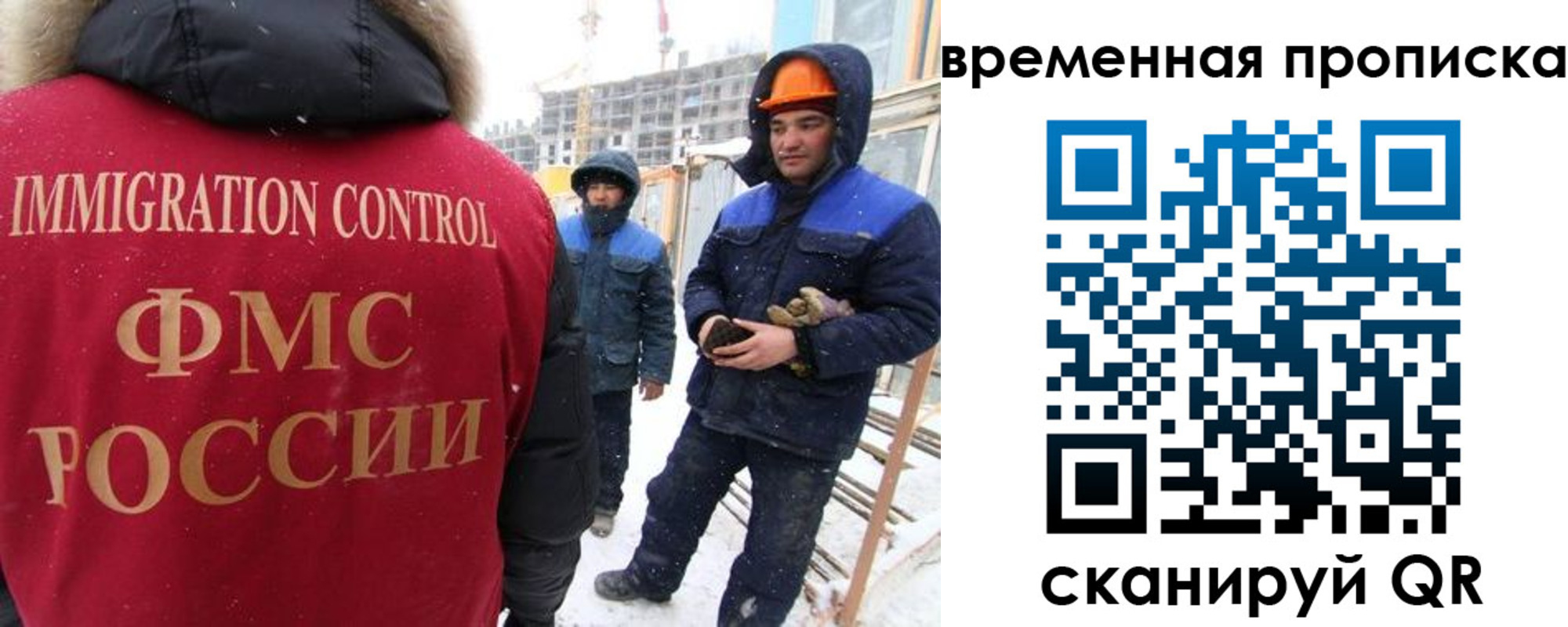 прописка иностранных граждан в Пыть-Яхе