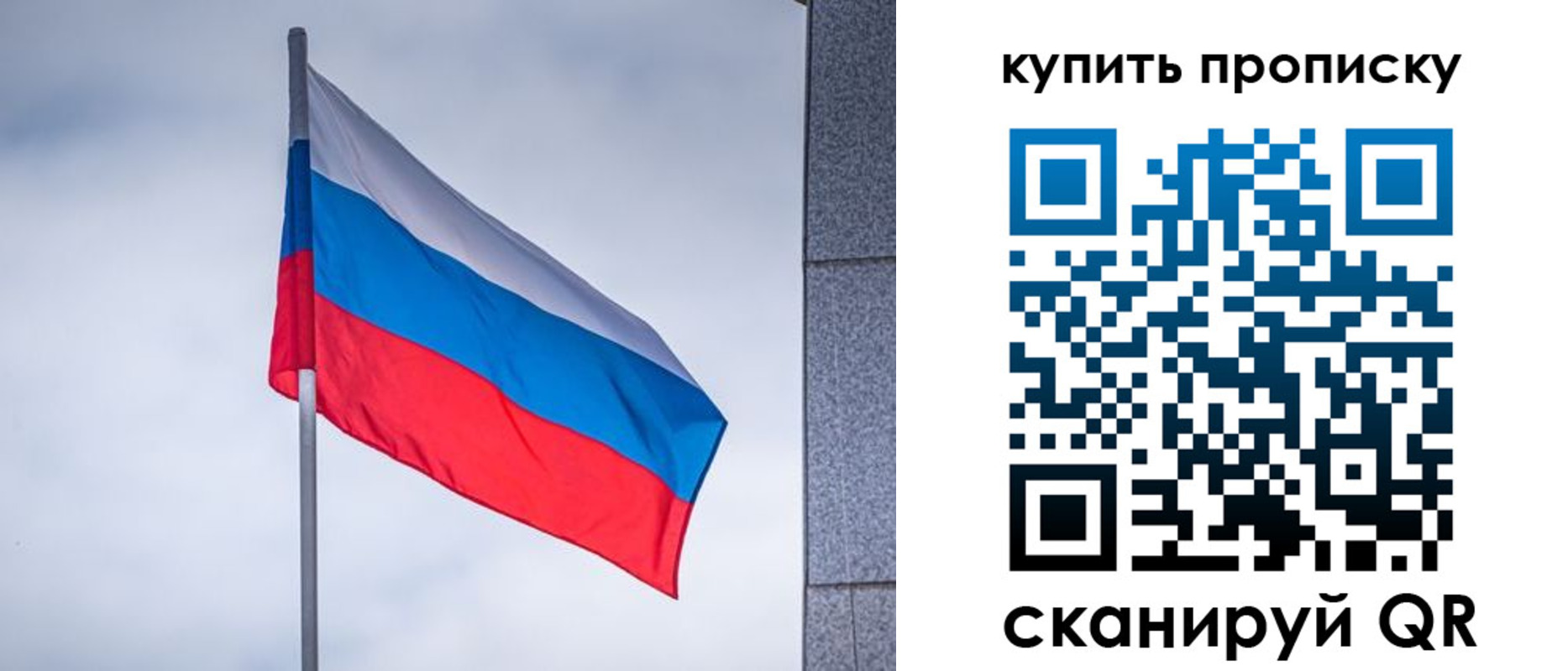 миграционный учет в Пыть-Яхе